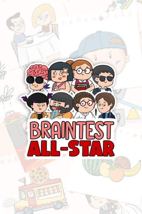 Brain Test All-Star: IQ Boost cover art