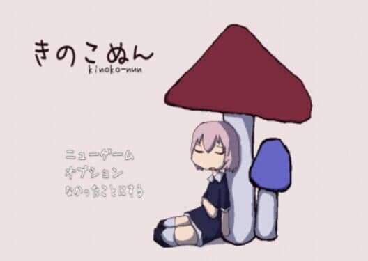 Kinoko-nun cover art
