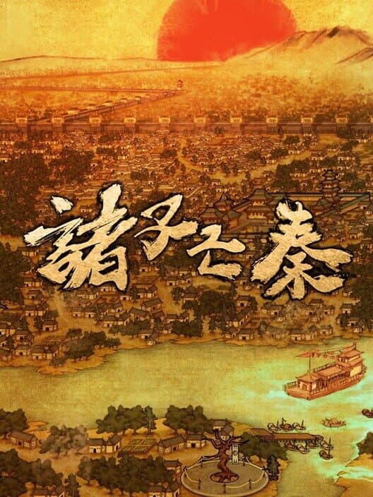 Assassin Story cover art