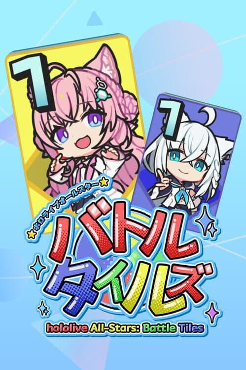 Hololive All-Stars Battle Tiles cover art