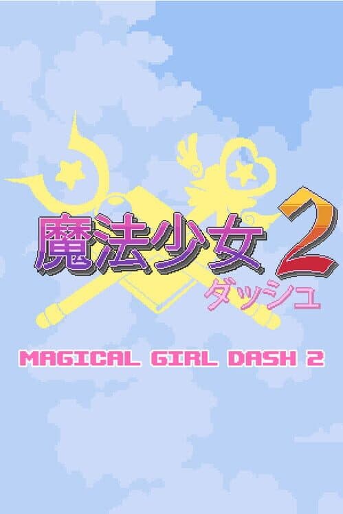 Magical Girl Dash 2: Triple Prisma Attack cover art