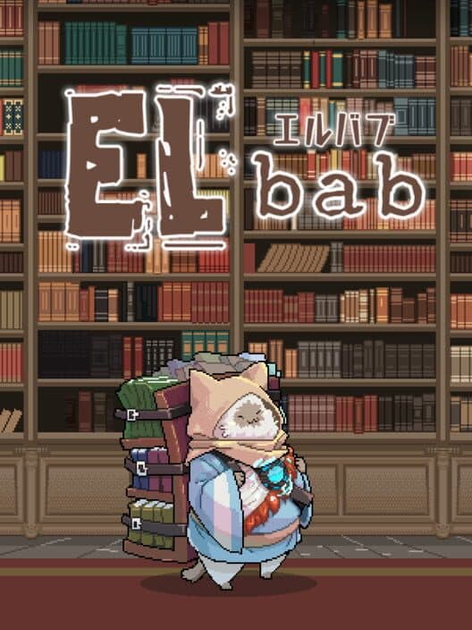 ELbab cover art