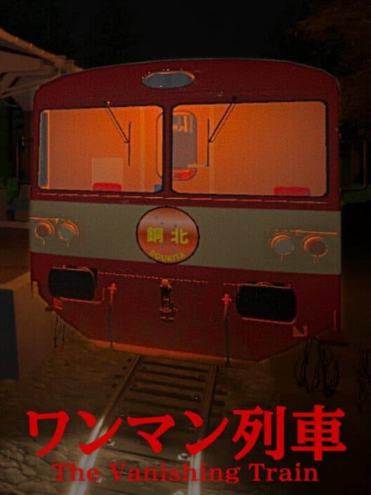 The Vanishing Train cover art