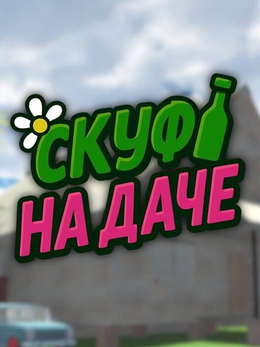 Skuf na dachie cover art