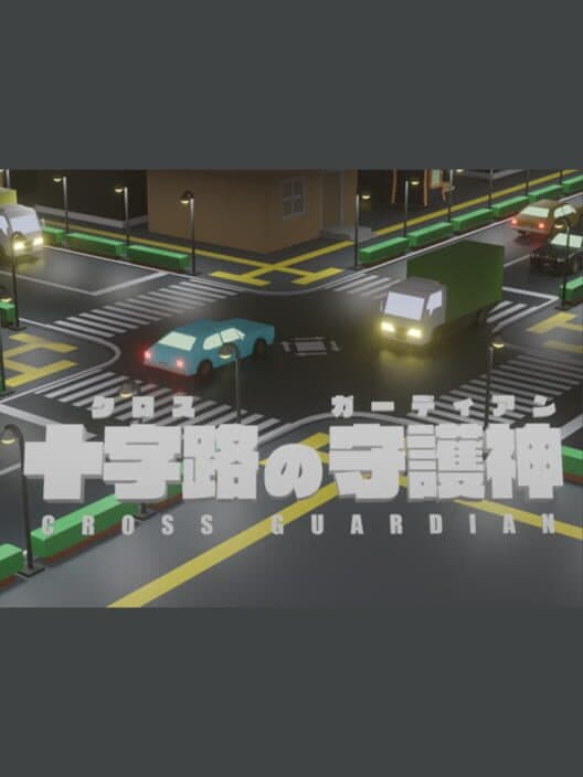 Cross Guardian cover art