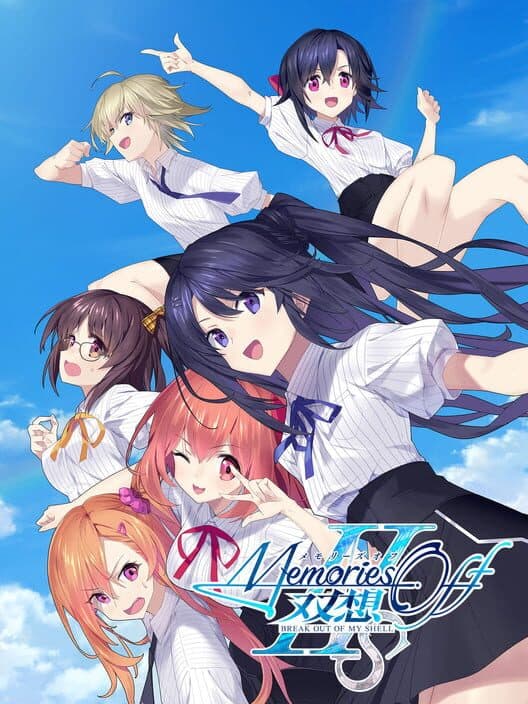 Memories Off Sousou: Break Out of My Shell cover art