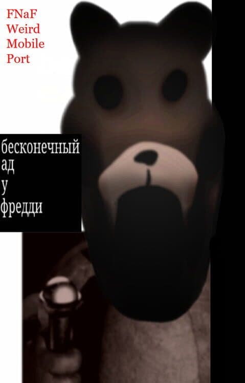 FNAF Weird Mobile Port cover art