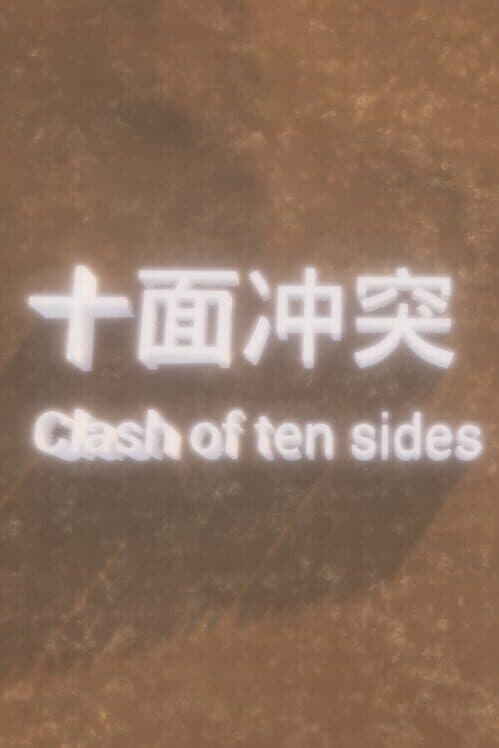 Clash of Ten Sides cover art