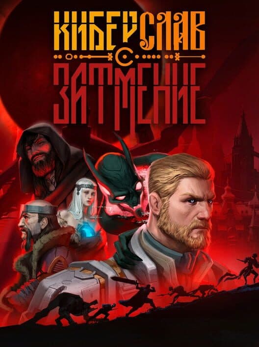 Cyberslav: Eclipse cover art