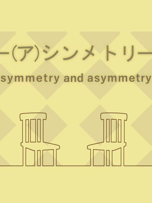 Symmetry and Asymmetry cover art