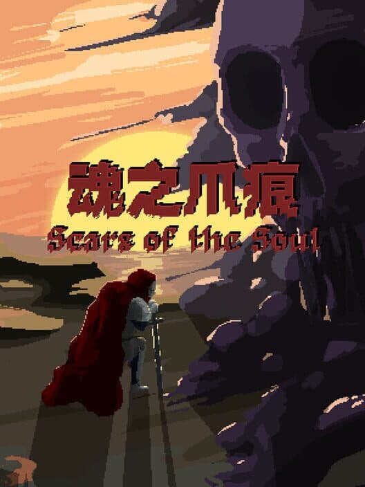 Scars of the Soul cover art