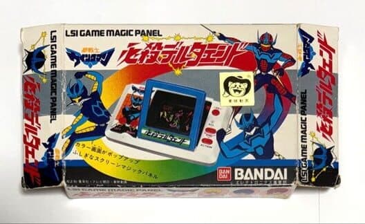 Wing-Man: Hissatsu Delta End cover art