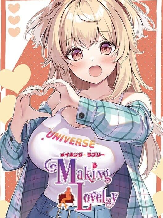 Making Lovely cover art