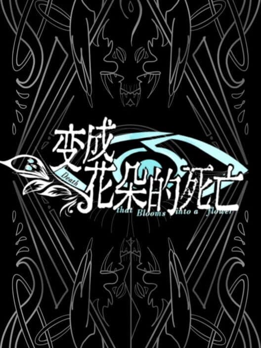 Death That Blooms Into a Flower cover art