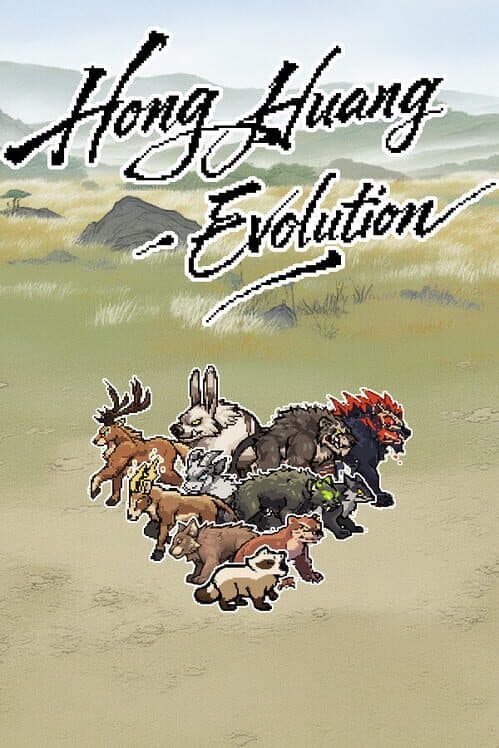 Hong Huang Evolution cover art