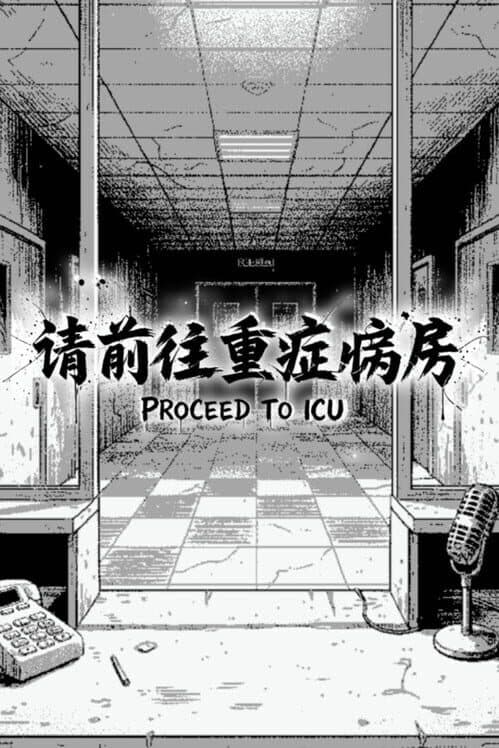 Proceed to ICU cover art