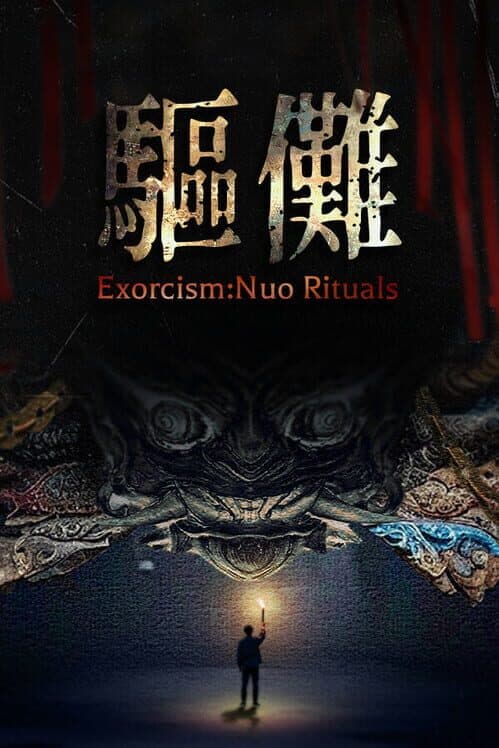 Exorcism:Nuo Rituals cover art