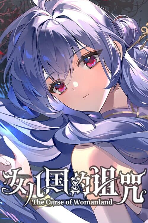 The Curse of Womanland cover art