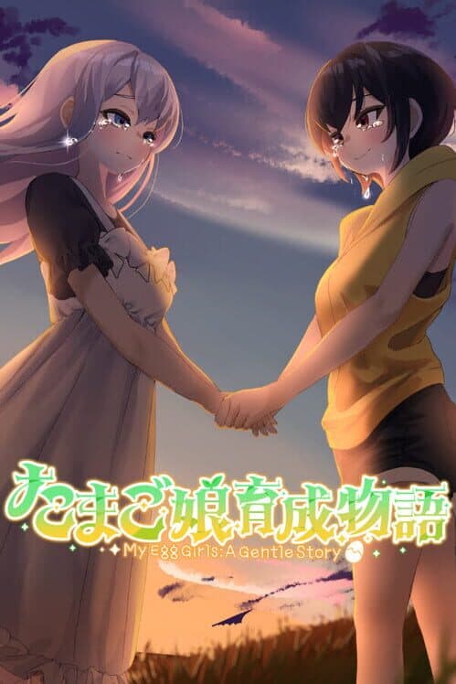 My Egg Girls: A Gentle Story cover art
