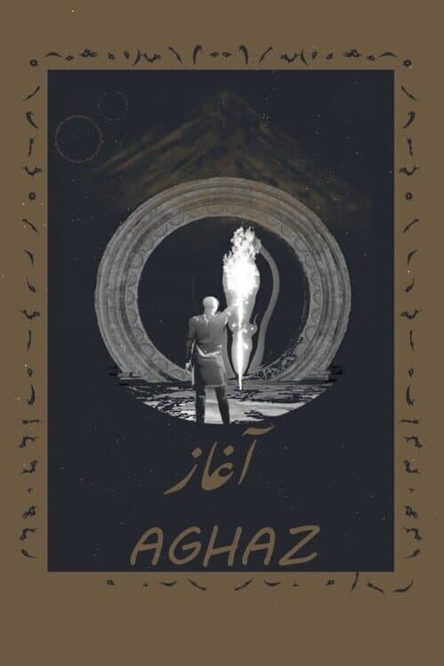 Aghaz cover art