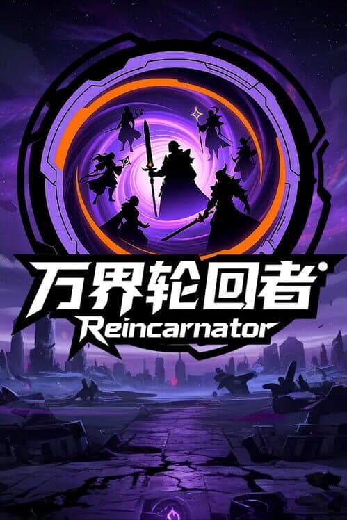 Reincarnator cover art