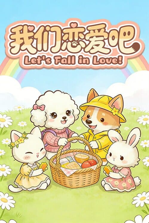 Let’s Fall in Love cover art