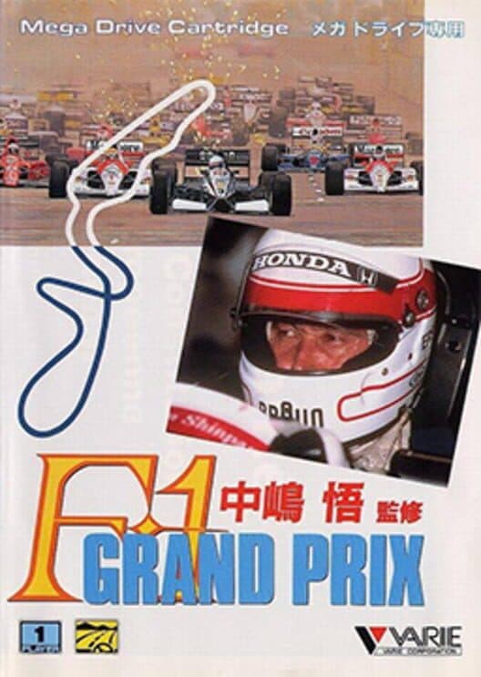 F1 Grand Prix Nakajima Satoru cover art