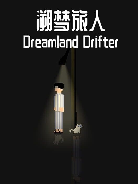 Dreamland Drifter cover art
