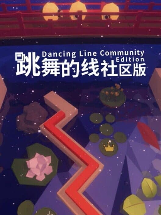Dancing Line: Community Edition cover art