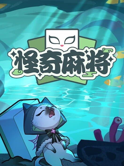 Stranger Mahjong cover art