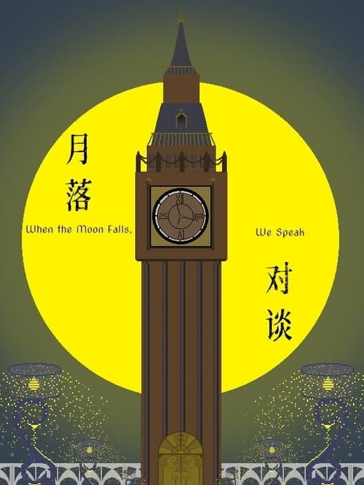 When the Moon Falls, We Speak cover art