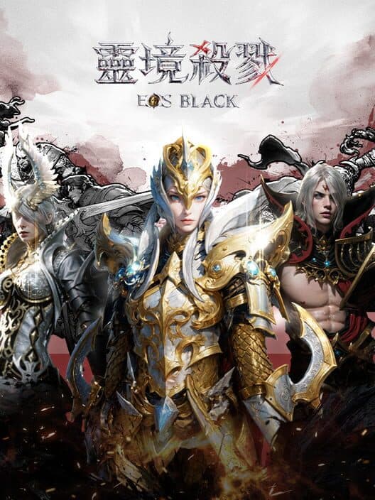 EOS Black cover art