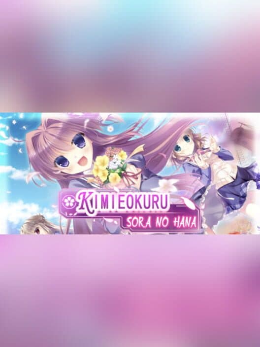 Kimiheokuru Sora No Hana cover art