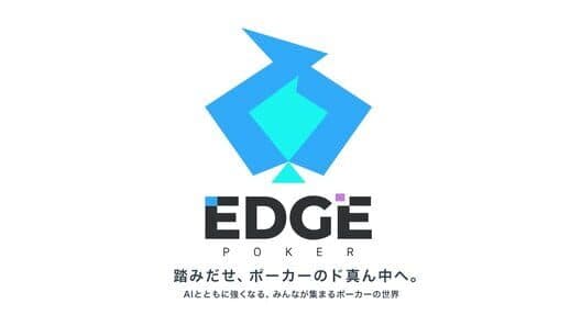 Edge Poker cover art