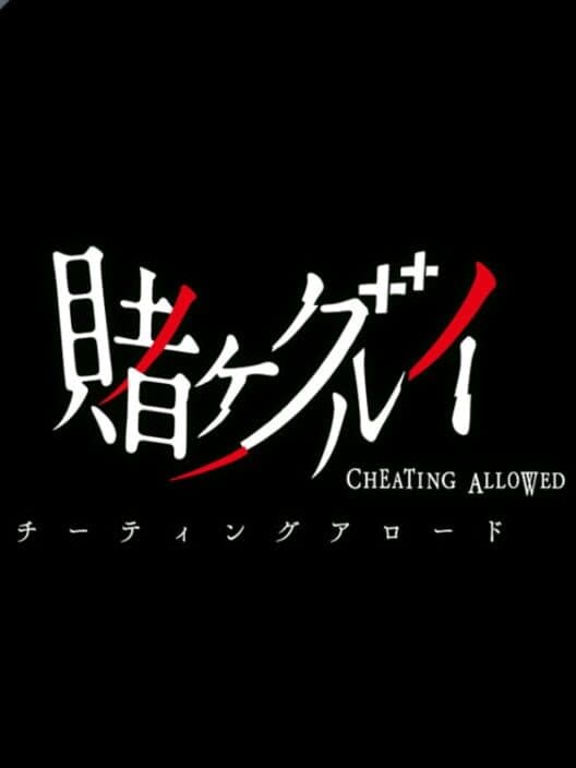 Kakegurui: Cheating Allowed cover art