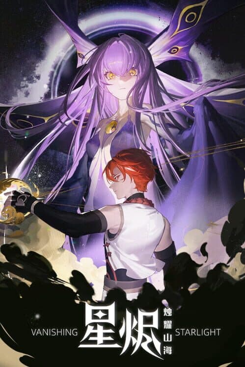 Vanishing Starlight cover art