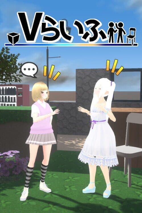 V Life cover art