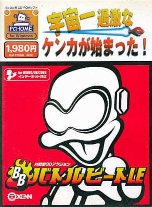 Battle Beat cover art