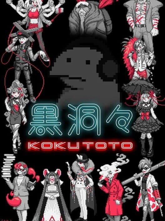 Kokutoto cover art