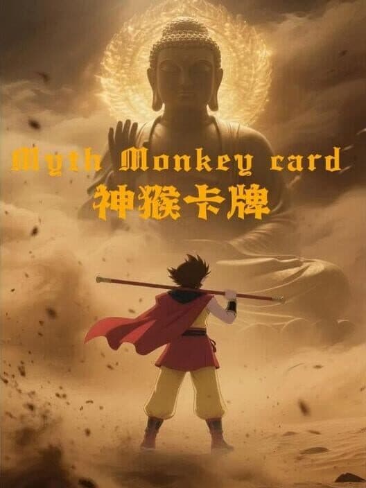 Myth Monkey Card cover art