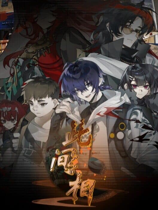 Cijian Appearance cover art