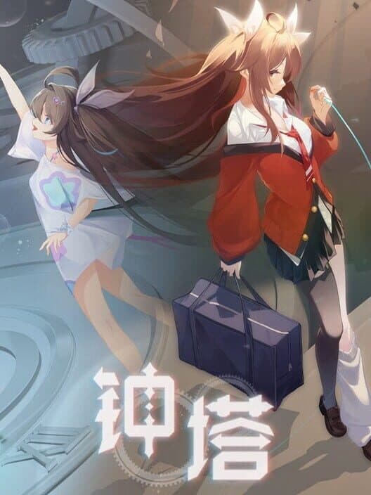 Belfry cover art