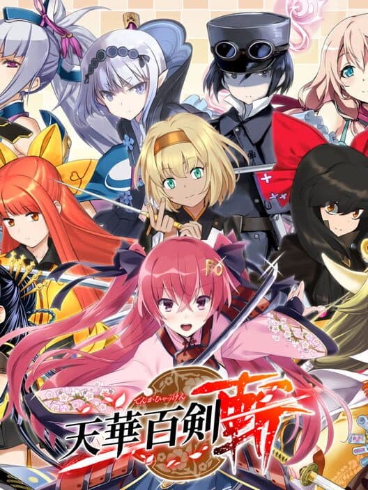 Tenka Hyakken: Zan cover art