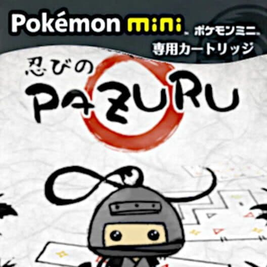 Pazuru cover art