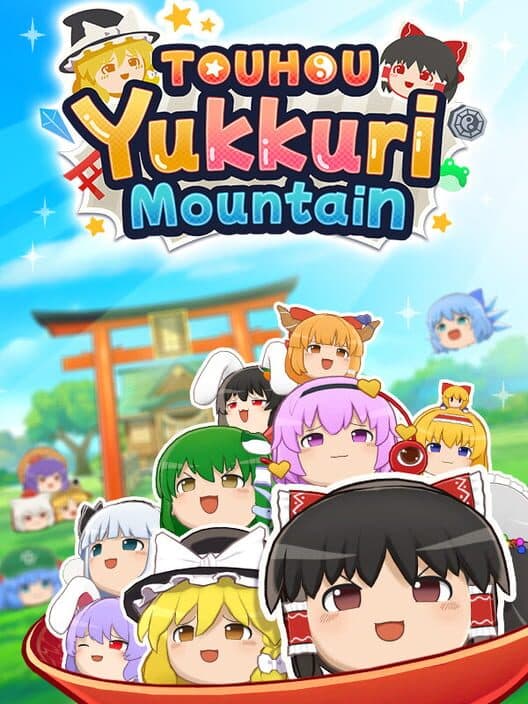 Touhou Yukkuri Mountain cover art