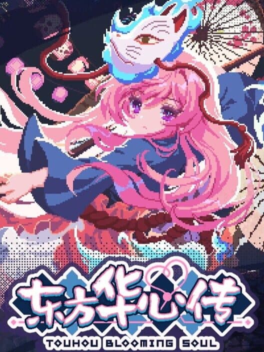 Touhou Blooming Soul cover art