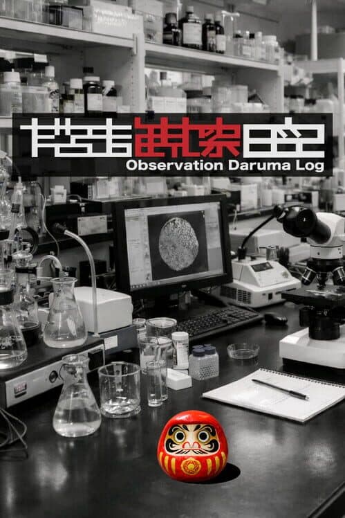 Observation Daruma Log cover art