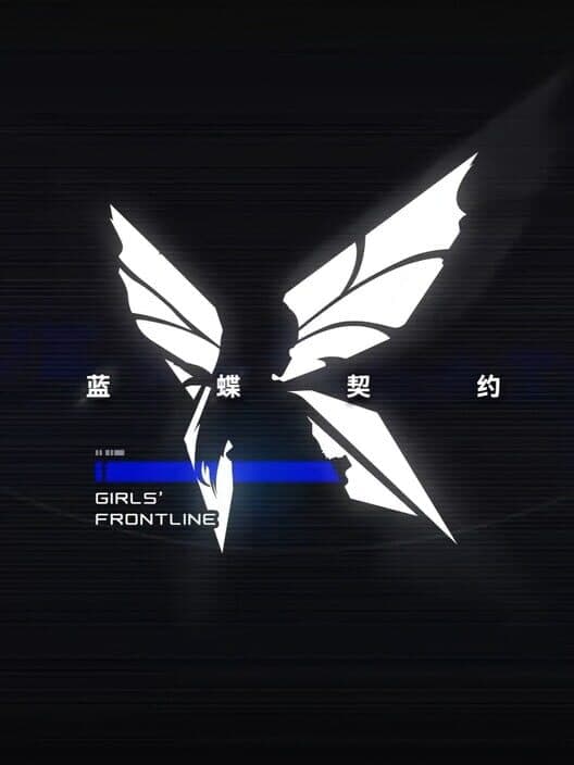 Girls' Frontline: The Lunasia Covenant cover art