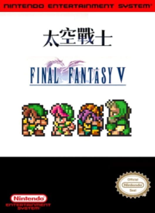 Final Fantasy V cover art