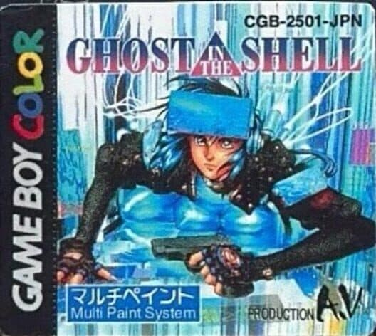 Ghost in the Shell GBC cover art